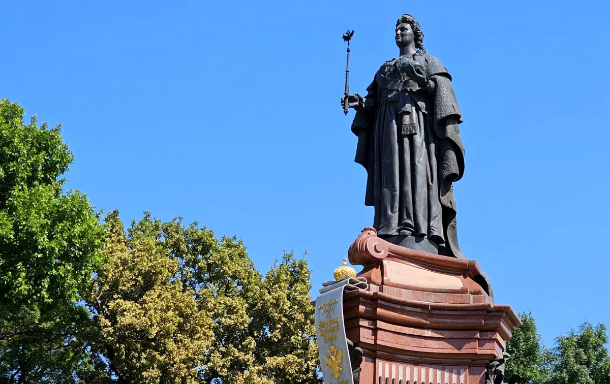 Памятник Екатерине II Краснодар